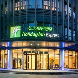Holiday Inn Express Xi'An Qujiang Center By Ihg